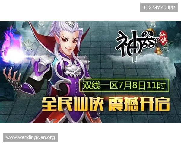 问鼎国际安卓平台下载入口安全指南，保障玩家个人信息与游戏账号安全