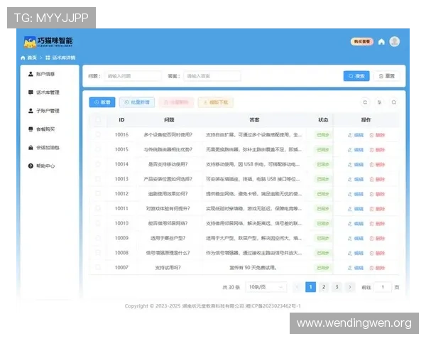 问鼎国际平台官网下载手机版，提供专业的技术支持和客服服务，解决你的所有疑问