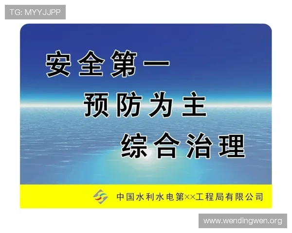 问鼎在线下载安全保障措施,确保用户设备与个人信息安全无忧 问鼎在线下载安全保障措施,确保用户设备与个人信息安全无忧