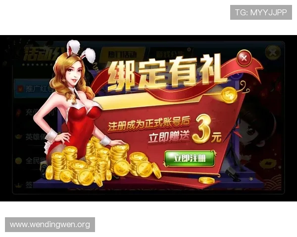 问鼎娱乐在线官网全面介绍热门游戏攻略与最新活动信息助你轻松掌握游戏技巧 问鼎娱乐在线官网全面介绍热门游戏攻略与最新活动信息助你轻松掌握游戏技巧