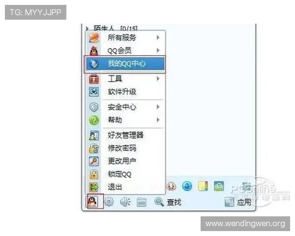 问鼎娱乐手机版会员登录后如何绑定手机确保账号安全与便捷管理的详细步骤