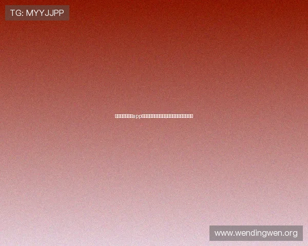 问鼎娱乐网娱乐app如何快速注册账号,详细步骤与操作流程解析 问鼎娱乐网娱乐app如何快速注册账号,详细步骤与操作流程解析