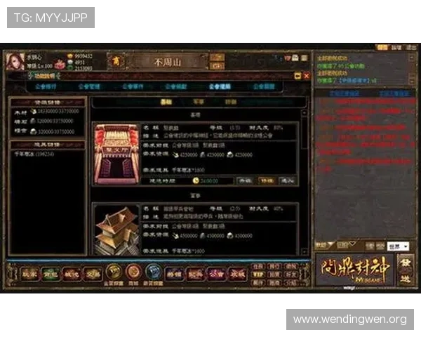 问鼎官网登录界面无法加载或登录失败的常见原因及应对策略全攻略