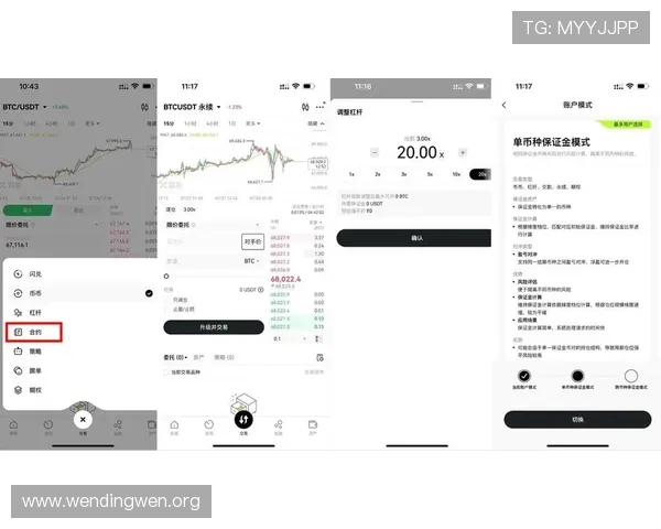 问鼎平台开户流程详细介绍新用户注册遇到的问题及解决方案