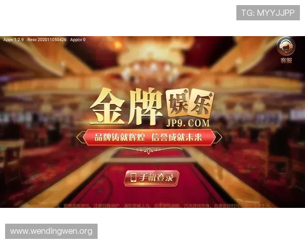 问鼎手机娱乐app：多样娱乐内容一站式体验的最佳应用推荐