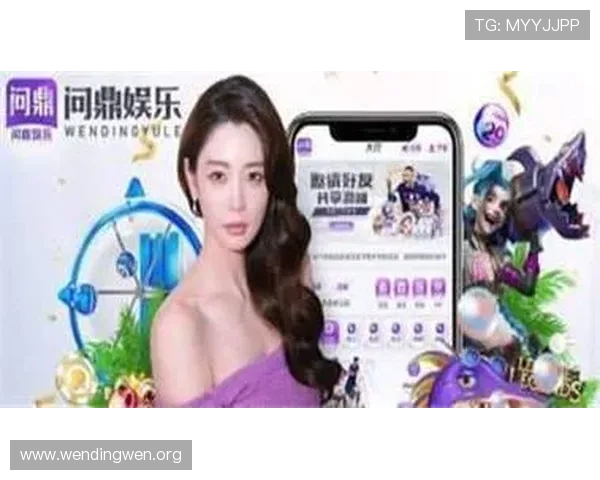 问鼎电子娱乐：探索多平台融合实现全场景娱乐的新路径