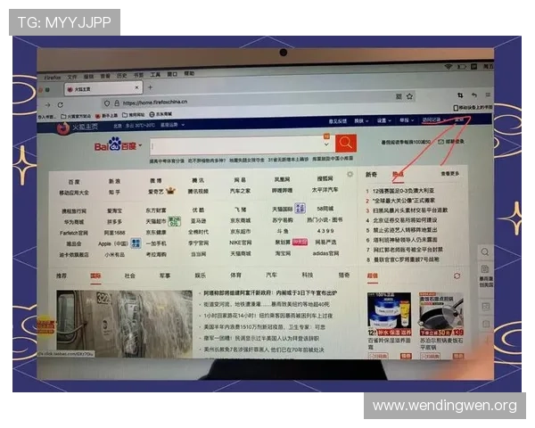 问鼎网页板如何实现多平台兼容，确保网站在各种设备上都能完美呈现