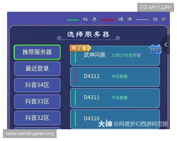 问鼎网页版最新版官网全面介绍与最新版本更新内容解析