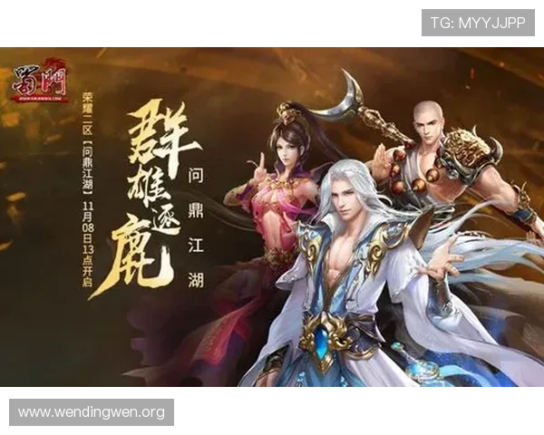 问鼎软件下载官网提供详细的安装步骤与使用指南，帮助用户轻松完成游戏安装