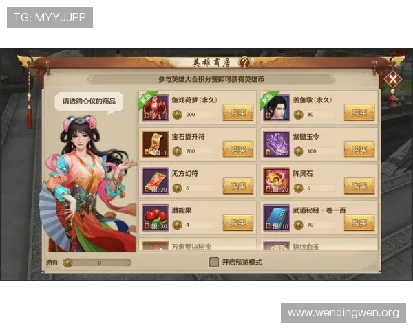 问鼎英雄游戏新手入门必看攻略详解新手快速上手技巧