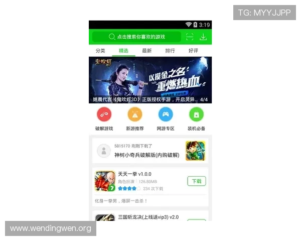 问鼎在线官网登录入口全面指南助你轻松登录畅玩游戏体验升级 问鼎在线官网登录入口全面指南助你轻松登录畅玩游戏体验升级