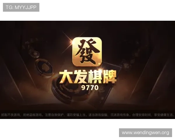问鼎娱乐官方网址安全可靠登录指南，保障玩家账号信息安全与游戏体验