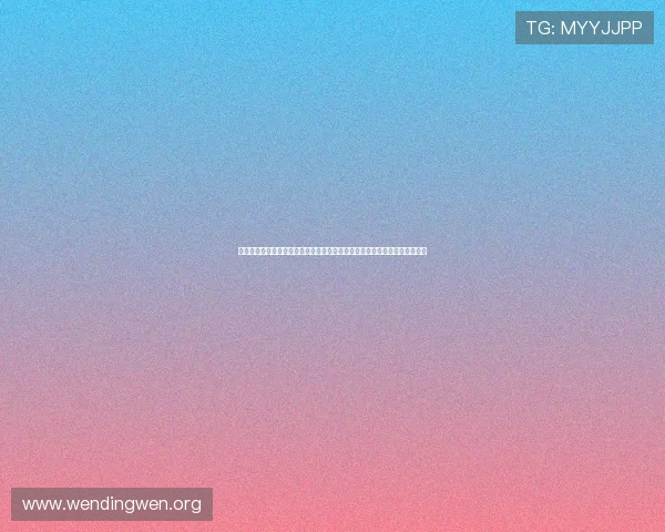 世界杯反赌球提示数据汇总:专业分析赛事中可能存在的赌球苗头与预警信号 世界杯反赌球提示数据汇总:专业分析赛事中可能存在的赌球苗头与预警信号