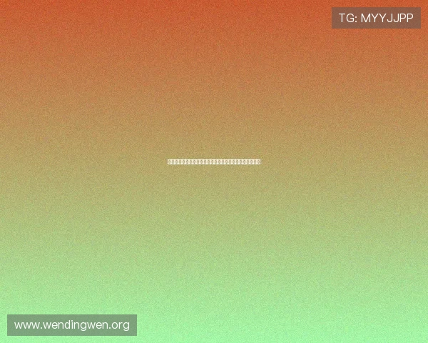 世界杯捷克对阵墨西哥比赛中两队球衣号码详细介绍与分析 世界杯捷克对阵墨西哥比赛中两队球衣号码详细介绍与分析