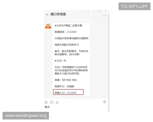 墨西哥对韩国高清直播在线观看入口及比赛直播时间安排