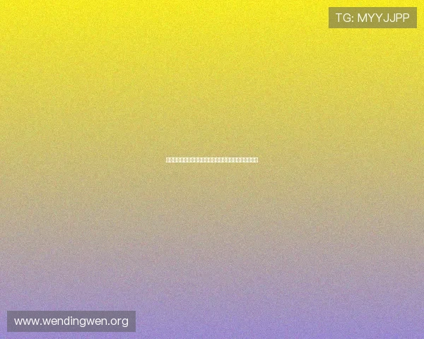 西班牙与佛得角的世界杯对决：爆冷可能性及赛前战术分析
