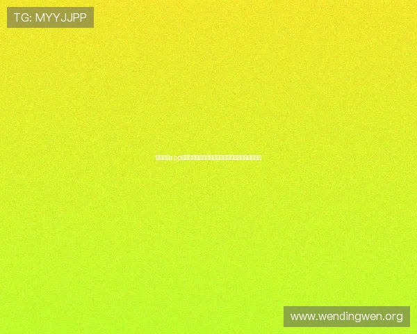 利用问鼎app送注册金功能,打造属于你的专属游戏财富增值方案 利用问鼎app送注册金功能,打造属于你的专属游戏财富增值方案