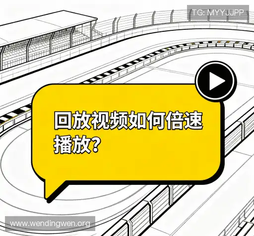 问题解答库